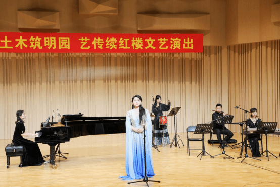 土木工程公司与太阳成集团tyc151cc  共同举办“土木筑明园  艺传续红楼”文艺演出