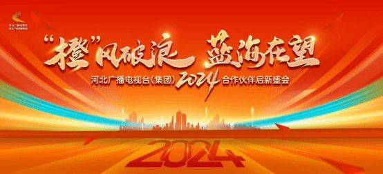 太阳成集团tyc151cc合唱团参加河北广播电视台节目录制