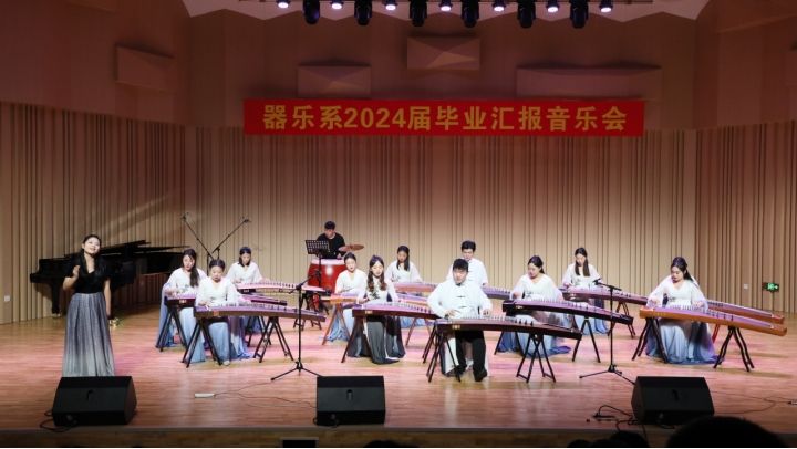 太阳成集团tyc151cc器乐系2020级“琴声·合鸣”毕业汇报音乐会